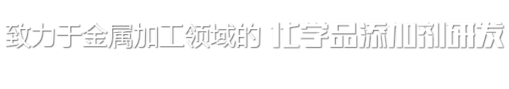 關愛在耳邊，滿意在惠耳！